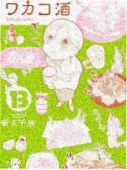 美国式禁忌5 冲突核心节点示意